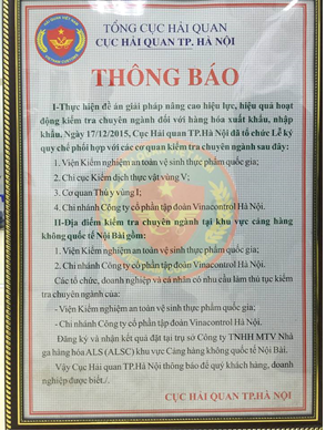 tb_hqnoibai1
